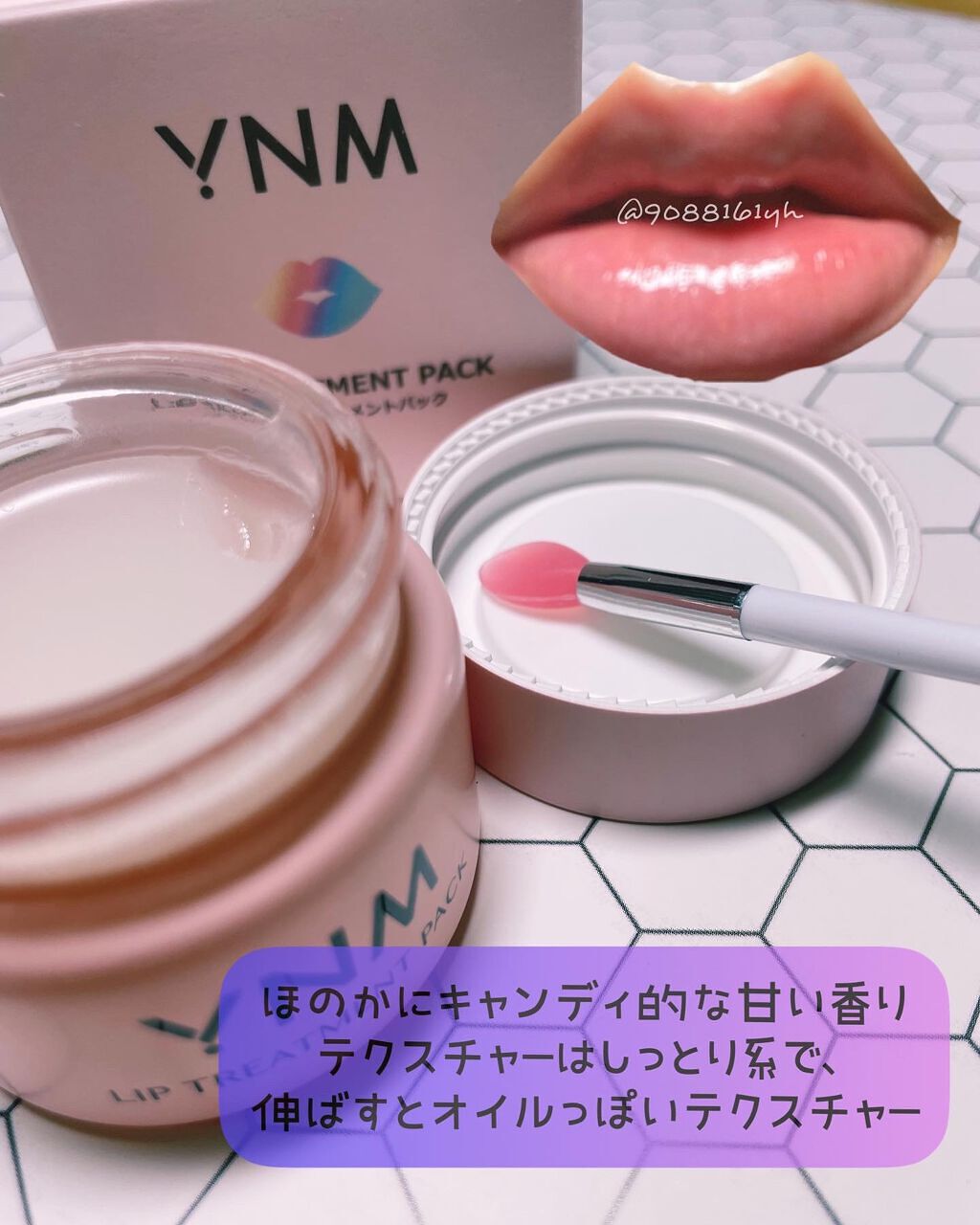 YNM リップトリートメントパック/YNM/リップマスクを使ったクチコミ（2枚目）