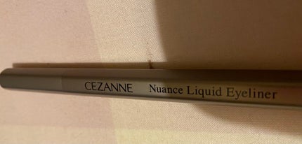 ニュアンスリキッドアイライナー/CEZANNE/リキッドアイライナーを使ったクチコミ(2枚目)