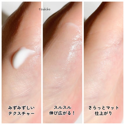 月子 on LIPS 「リンメルラスティングマットプライマーリピアイテムです♡オイリー..」(4枚目)