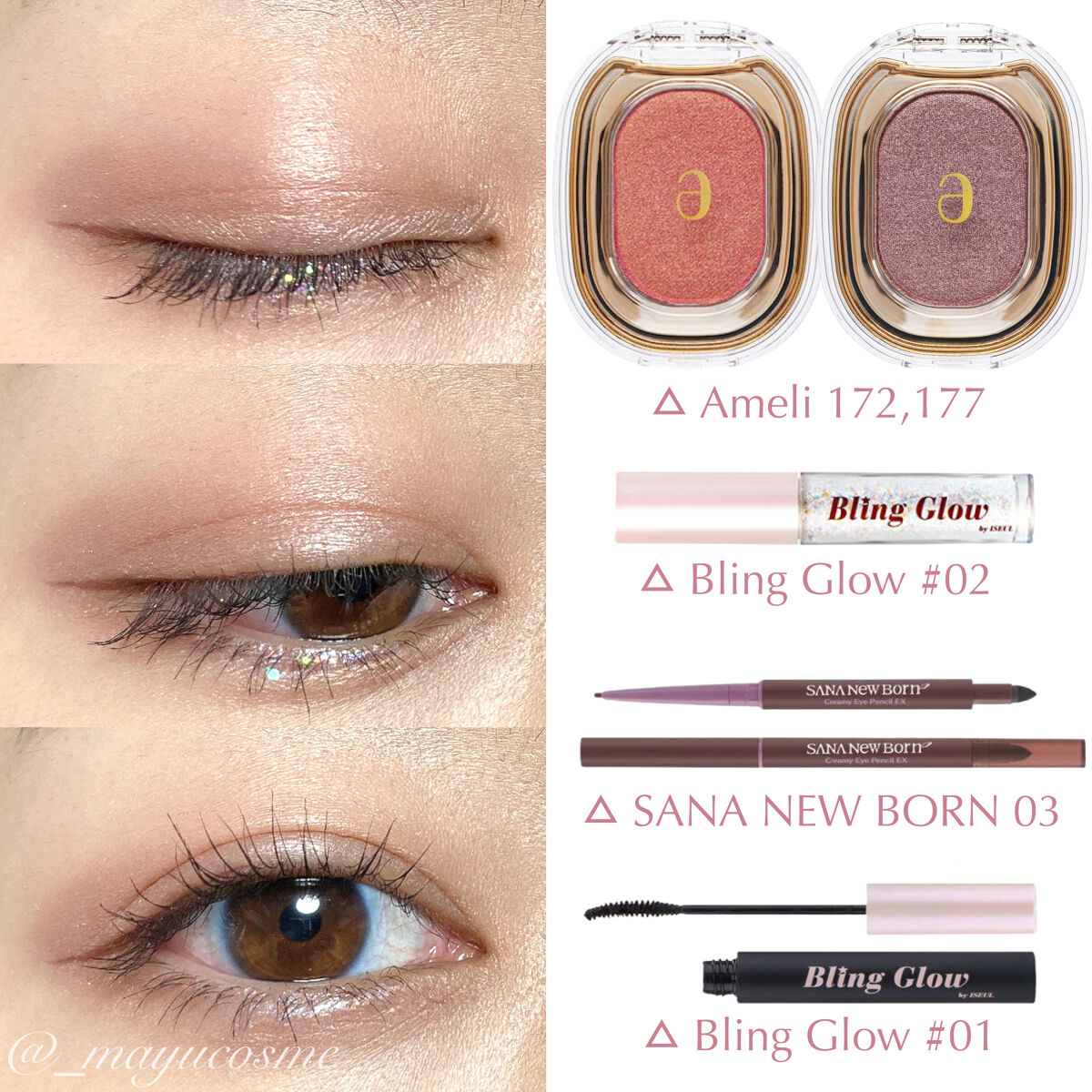 EYESHADOW SWEET DIA/Ameli/単色アイシャドウを使ったクチコミ（3枚目）