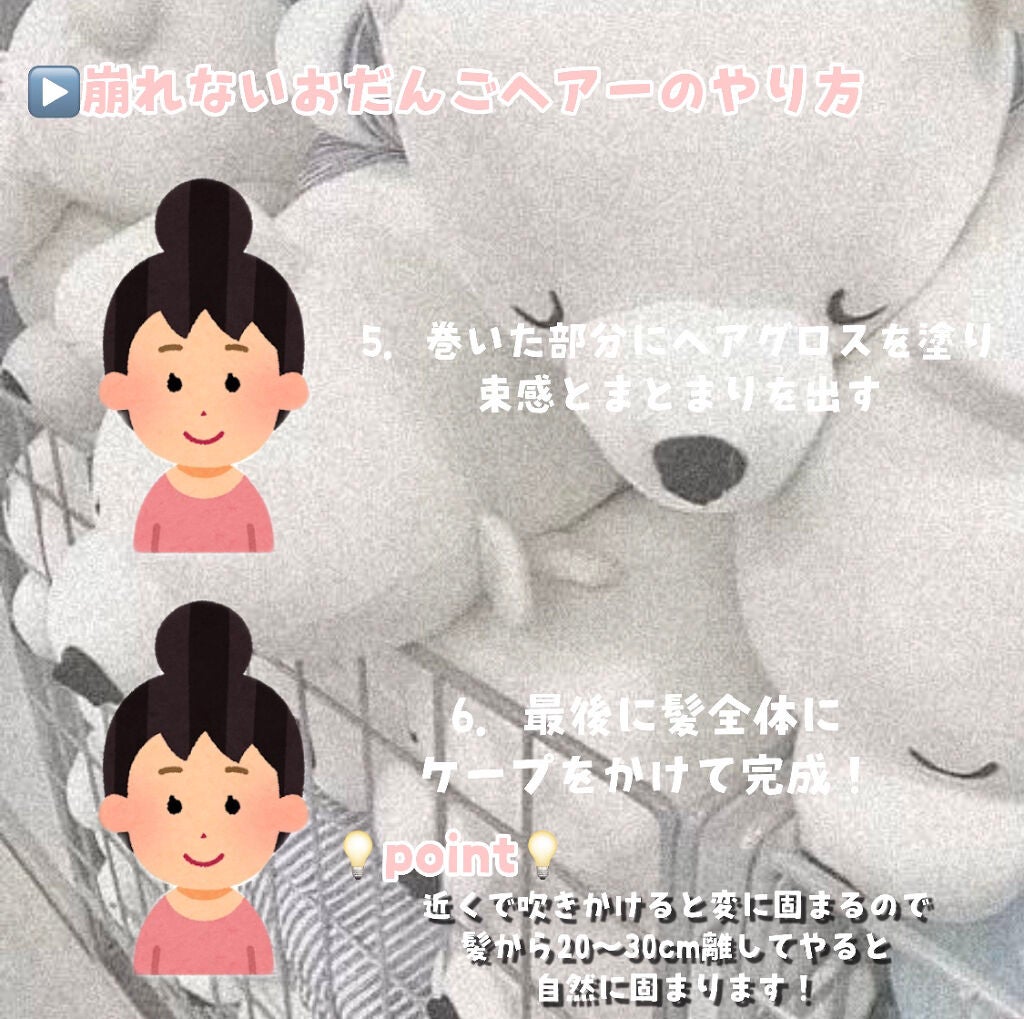 ケープ 3Dエクストラキープ 無香料/ケープ/ヘアスプレーを使ったクチコミ(5枚目)