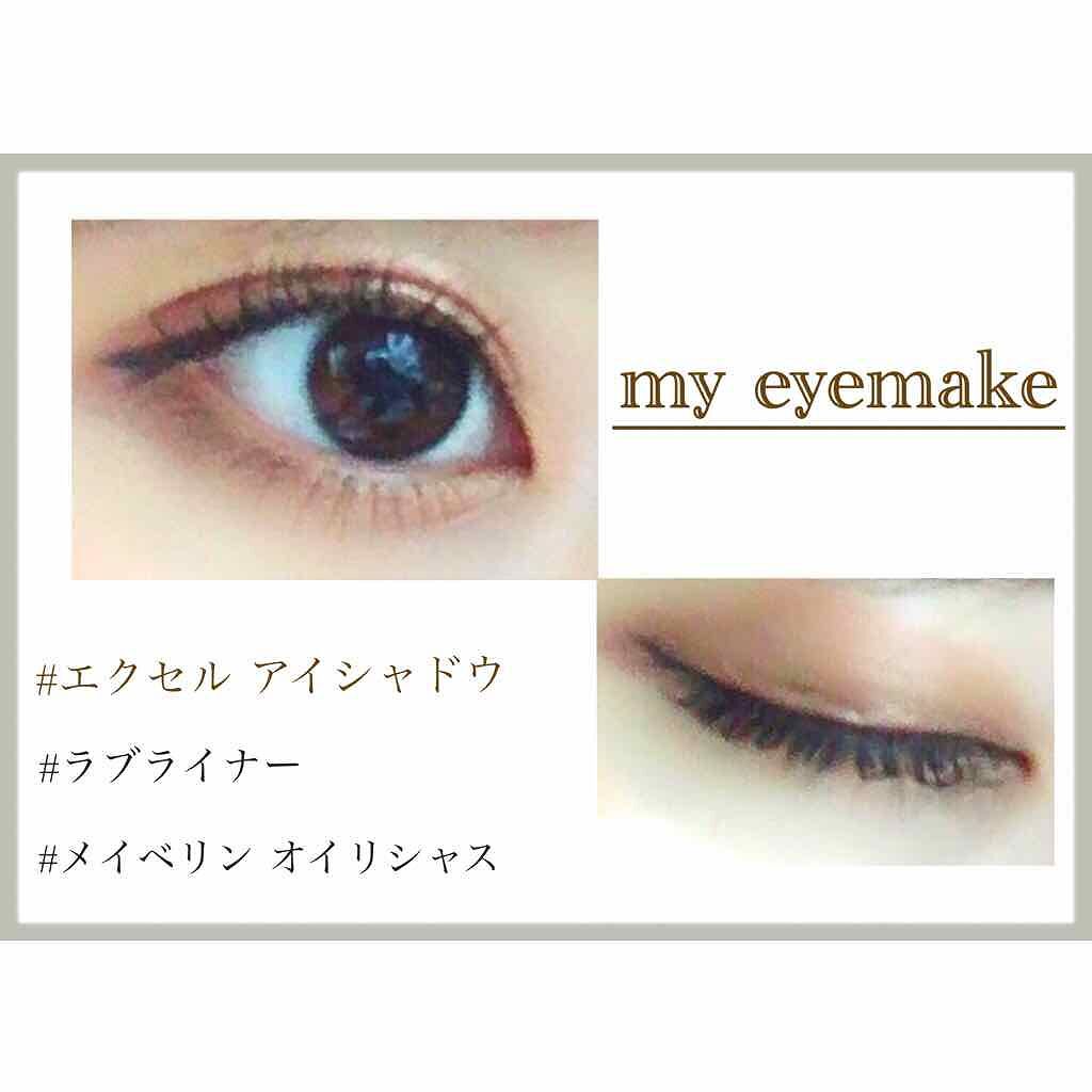 スキニーリッチシャドウ/excel/アイシャドウパレットを使ったクチコミ（1枚目）