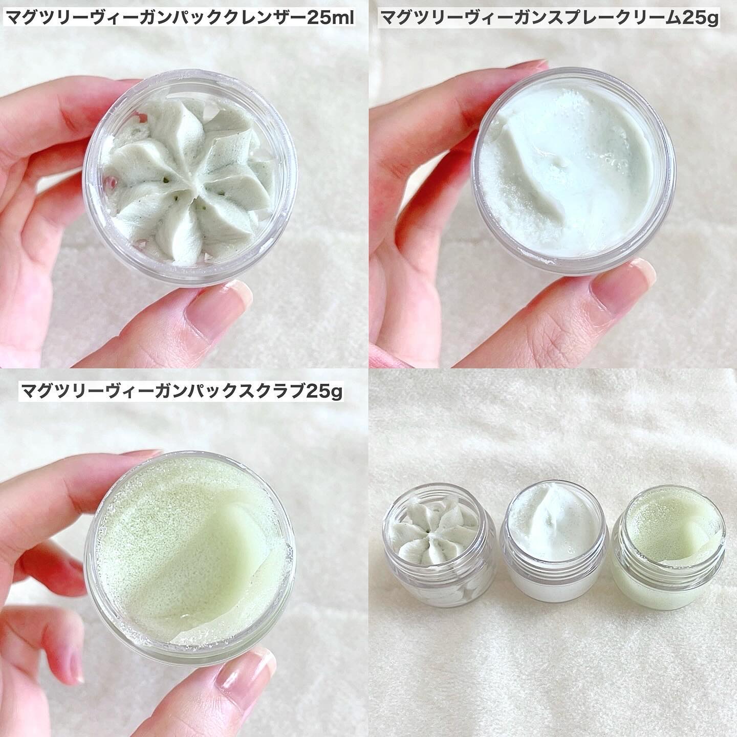 ヴィーガンパッククレンザー/WHIPPED/洗顔フォームを使ったクチコミ（3枚目）