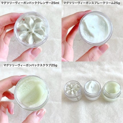 ホイップドマグツリーフェイシャル&ボディトラベルキット/WHIPPED/その他キットセットを使ったクチコミ(3枚目)