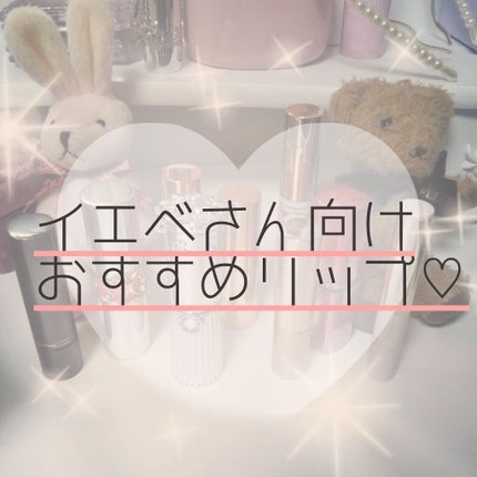 ハガブル リップカラー/M・A・C/口紅を使ったクチコミ(1枚目)