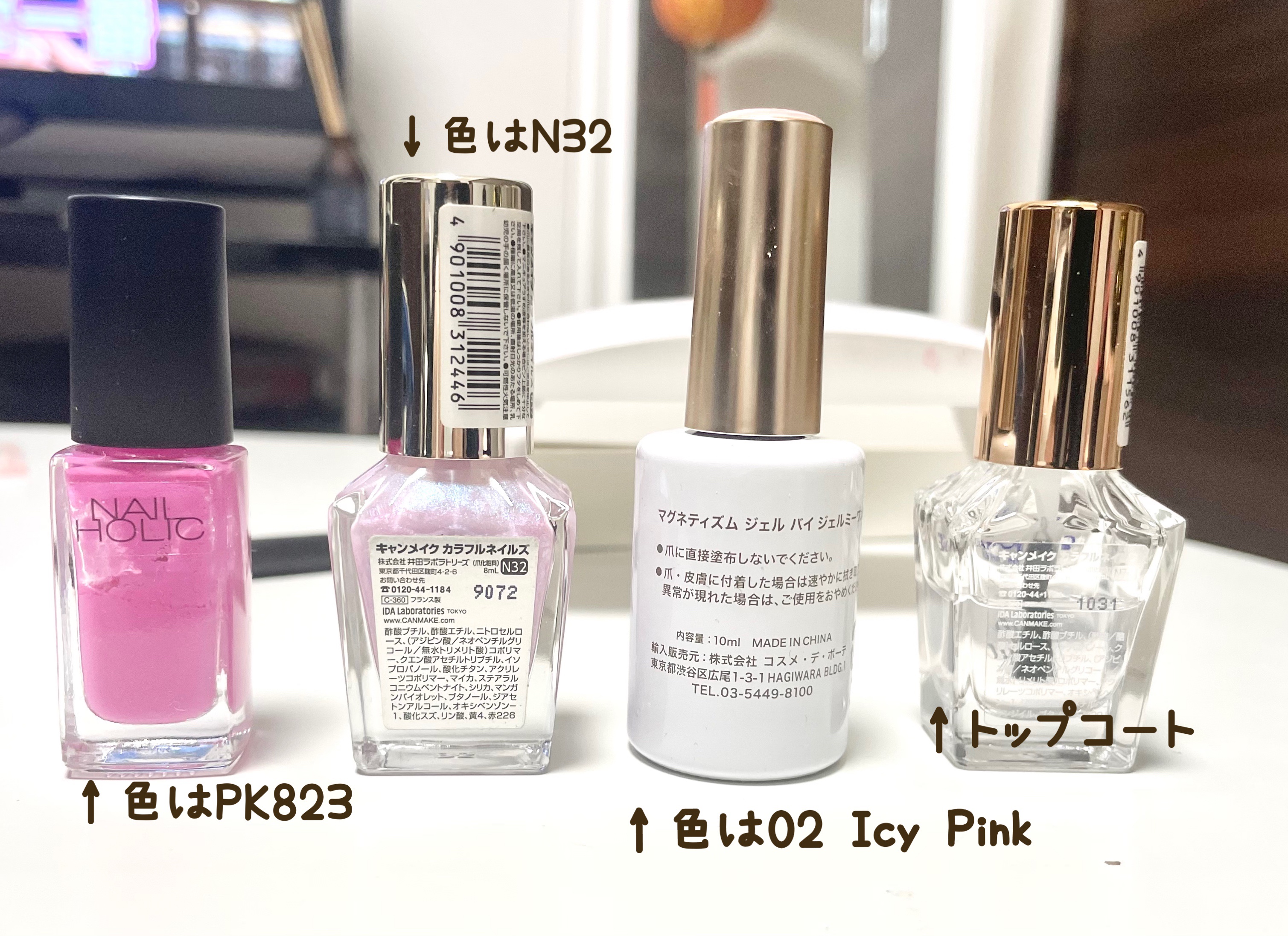 ネイルホリック PK823/ネイルホリック/マニキュアを使ったクチコミ（3枚目）