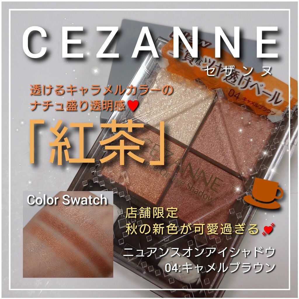 アイカラーレーション/LUNASOL/アイシャドウパレットを使ったクチコミ(1枚目)