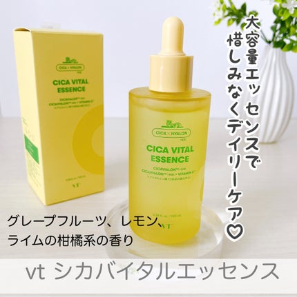 シカバイタル エッセンス/VT/美容液を使ったクチコミ(1枚目)