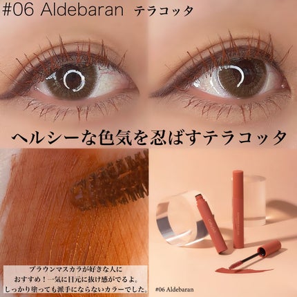 モンスーンカラーマスカラ/CathyDoll/マスカラを使ったクチコミ(8枚目)