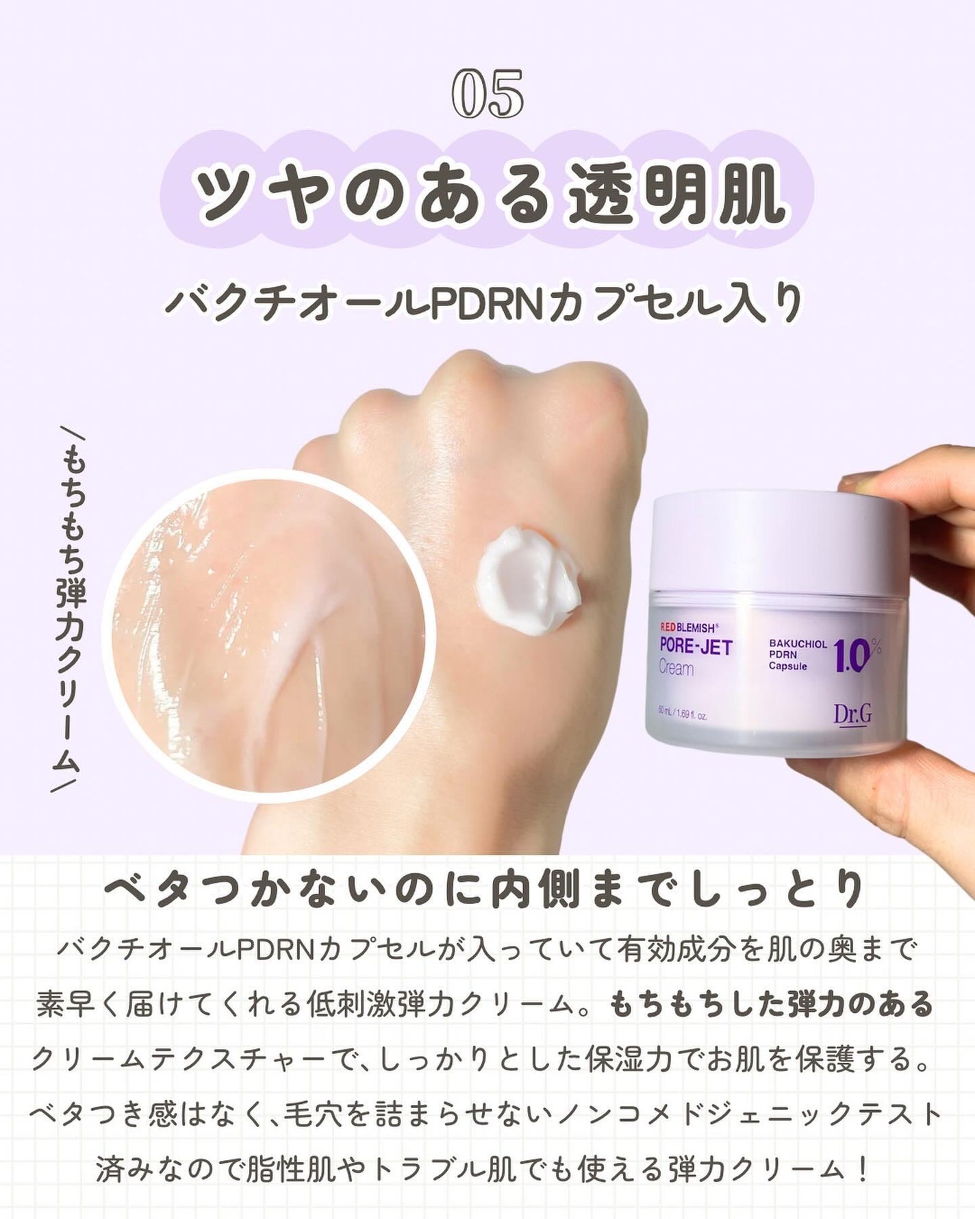 バクチオールポアジェットセラム/Dr.G/美容液を使ったクチコミ(6枚目)