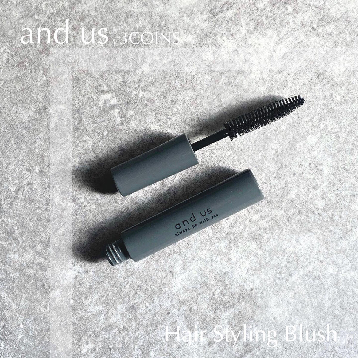 ヘアスタイリングブラシ/and us/その他スタイリングを使ったクチコミ（1枚目）