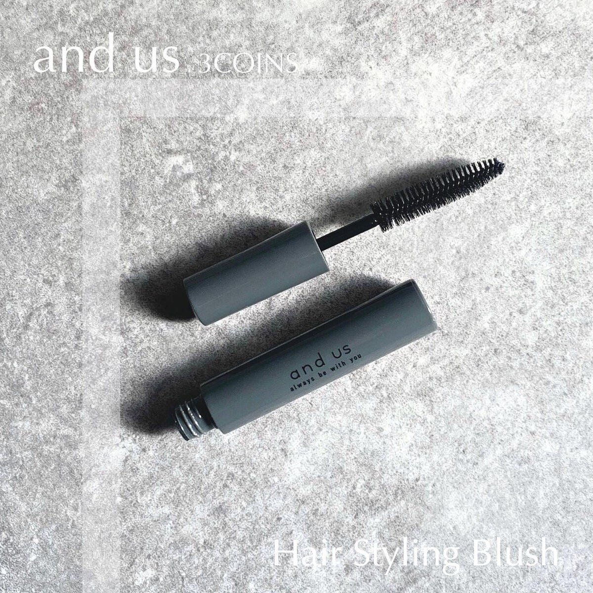 ヘアスタイリングブラシ/and us/その他スタイリングを使ったクチコミ(1枚目)