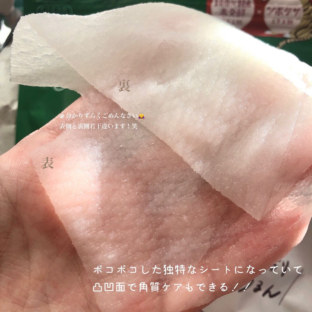 æ¯ç©Žå°çºãã¹ã¯		/ã¯ãªã¢ã¿ãŒã³/ã·ãŒããã¹ã¯ã»ããã¯ã䜿ã£ãã¯ãã³ãïŒ4æç®ïŒ