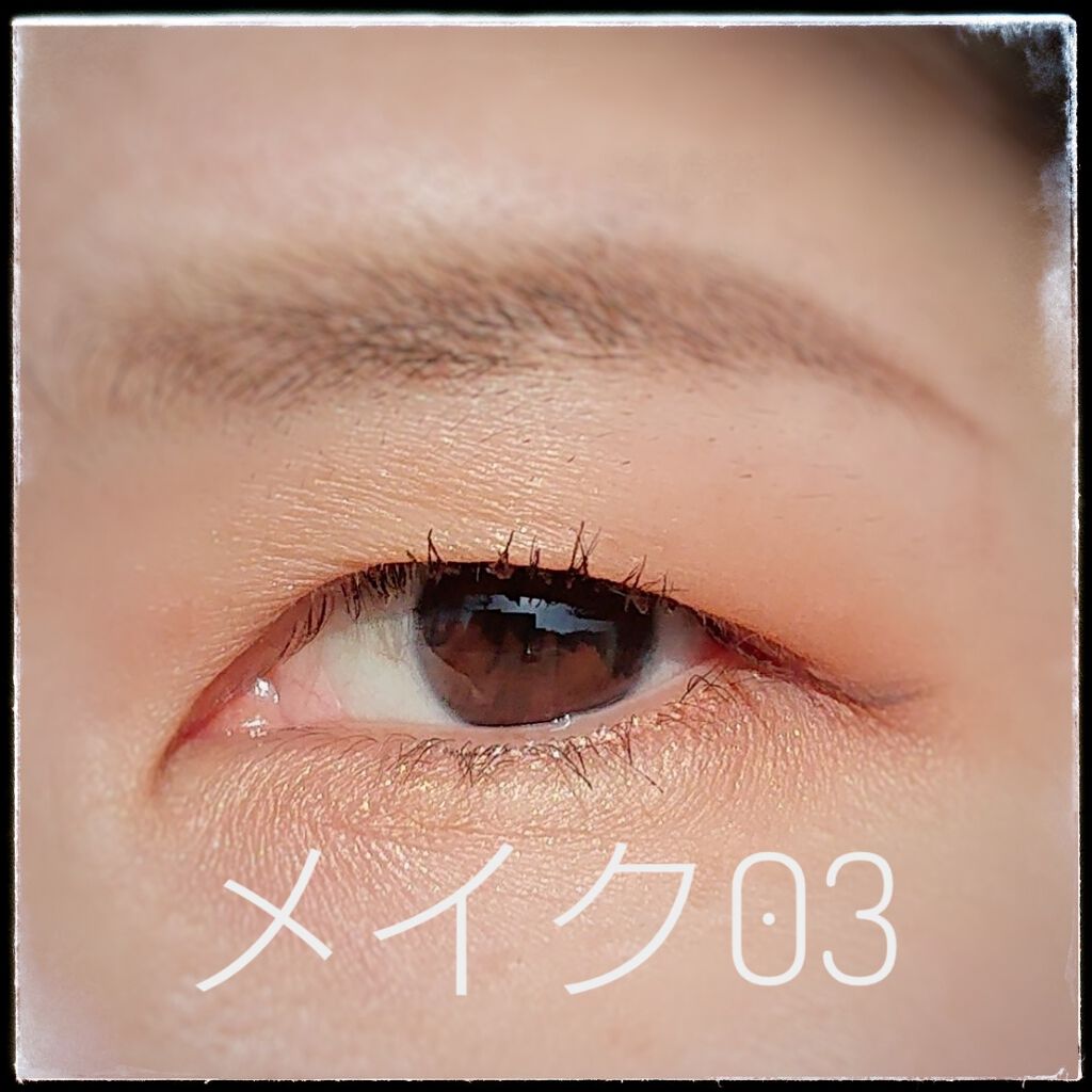 メイク練習03

やっぱり自然光で撮るのが明るく撮れる！
でも眩しい笑

マジョマジョのシャドーカスタマイズがとても使いやすい！
例のセリアの入れ物に入れてます笑
でも思ったよりシンデレラフィットじゃなくて、しょんぼり…

#練習 #アイメ