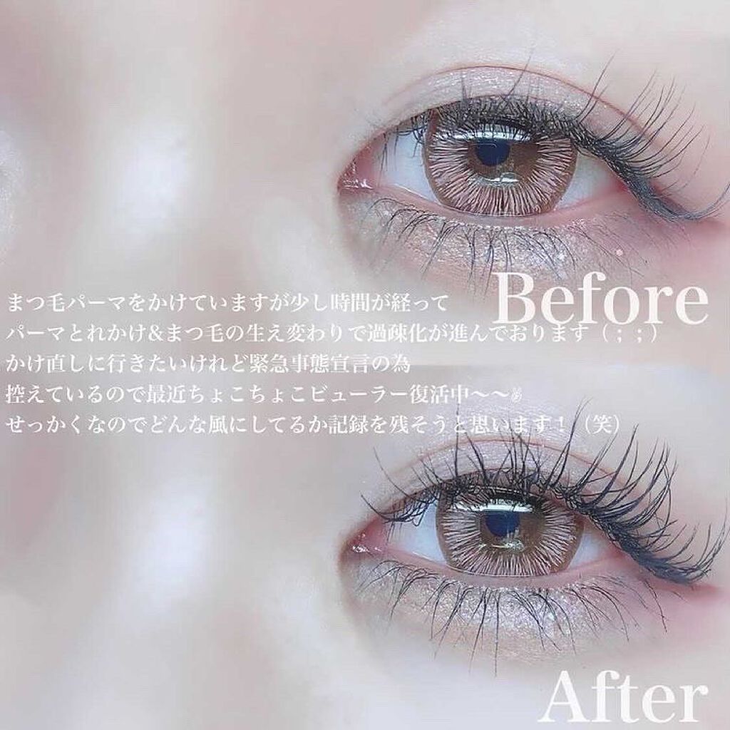 ワンデーアキュビュー®ディファイン®モイスト®/アキュビュー® ディファイン®/ワンデー（１DAY）カラコンを使ったクチコミ（2枚目）