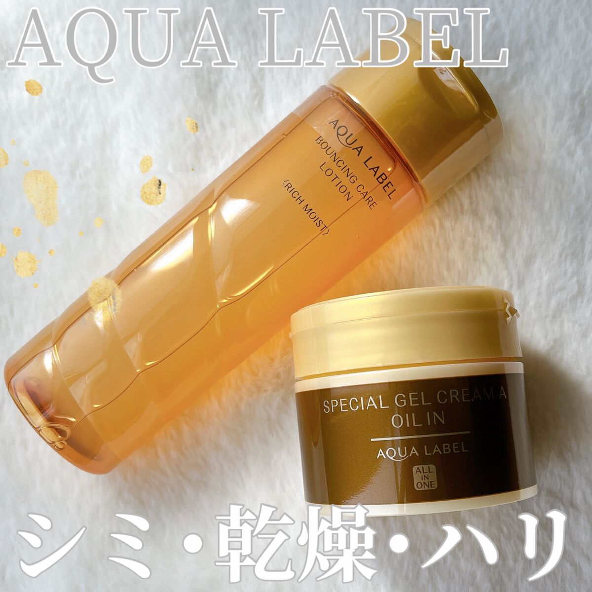 ã¹ãã·ã£ã«ãžã§ã«ã¯ãªãŒã AïŒãªã€ã«ã€ã³ïŒ/ã¢ã¯ã¢ã¬ãŒãã«/ãªãŒã«ã€ã³ã¯ã³åç²§åã䜿ã£ãã¯ãã³ãïŒ1æç®ïŒ