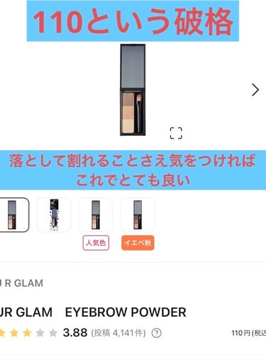 メイクアップスポンジ（バリューパック、ウェッジ形、３０個）/DAISO/パフ・スポンジを使ったクチコミ（2枚目）