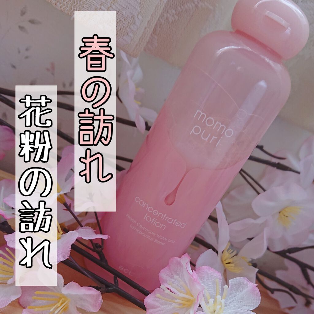 潤い濃密化粧水/ももぷり/化粧水を使ったクチコミ（1枚目）