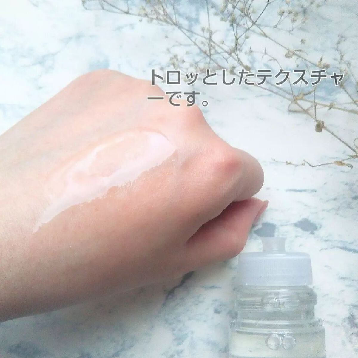 オルビスユー エッセンスローション /オルビス/化粧水を使ったクチコミ（3枚目）