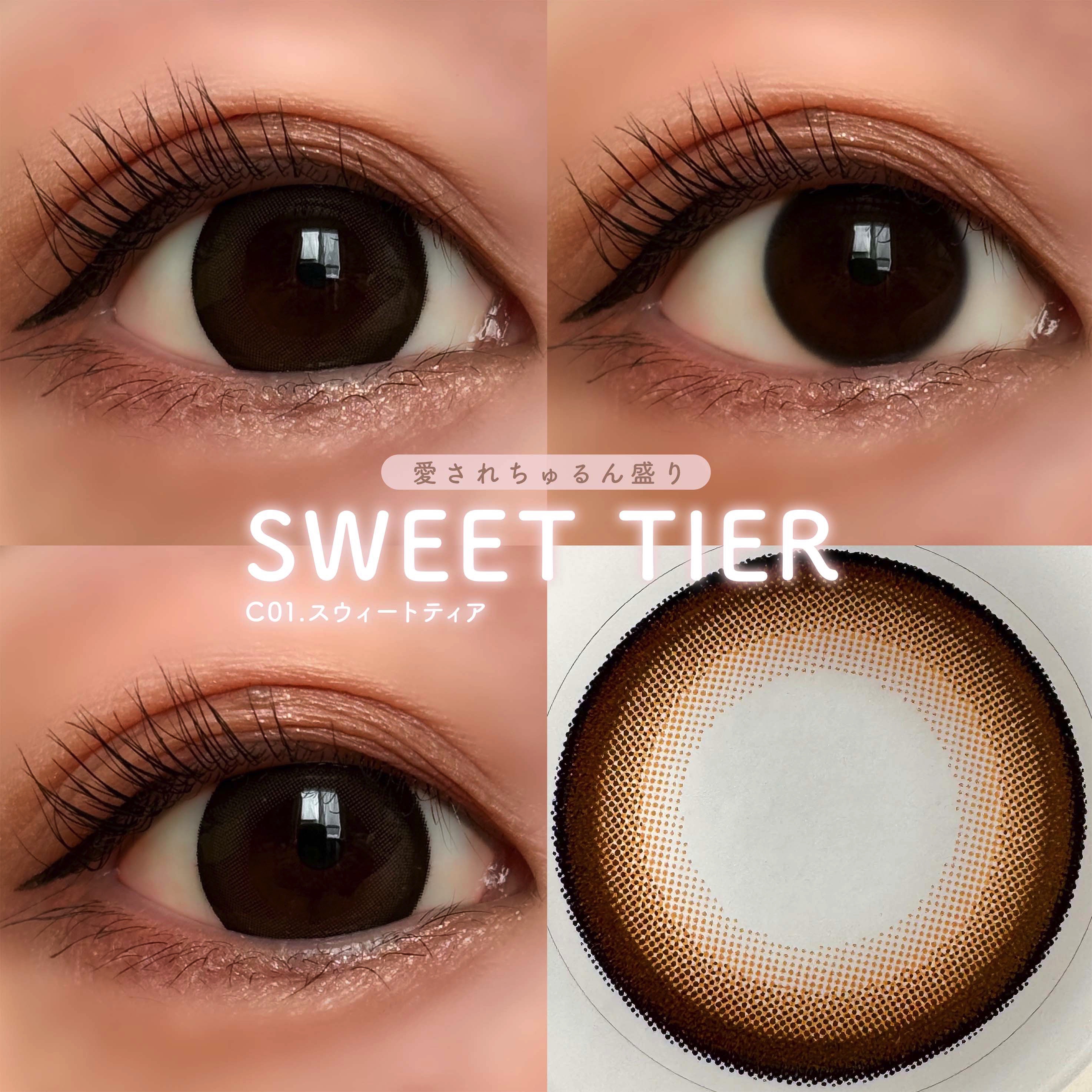 アイジェニック/アイジェニック/カラーコンタクトレンズを使ったクチコミ（3枚目）