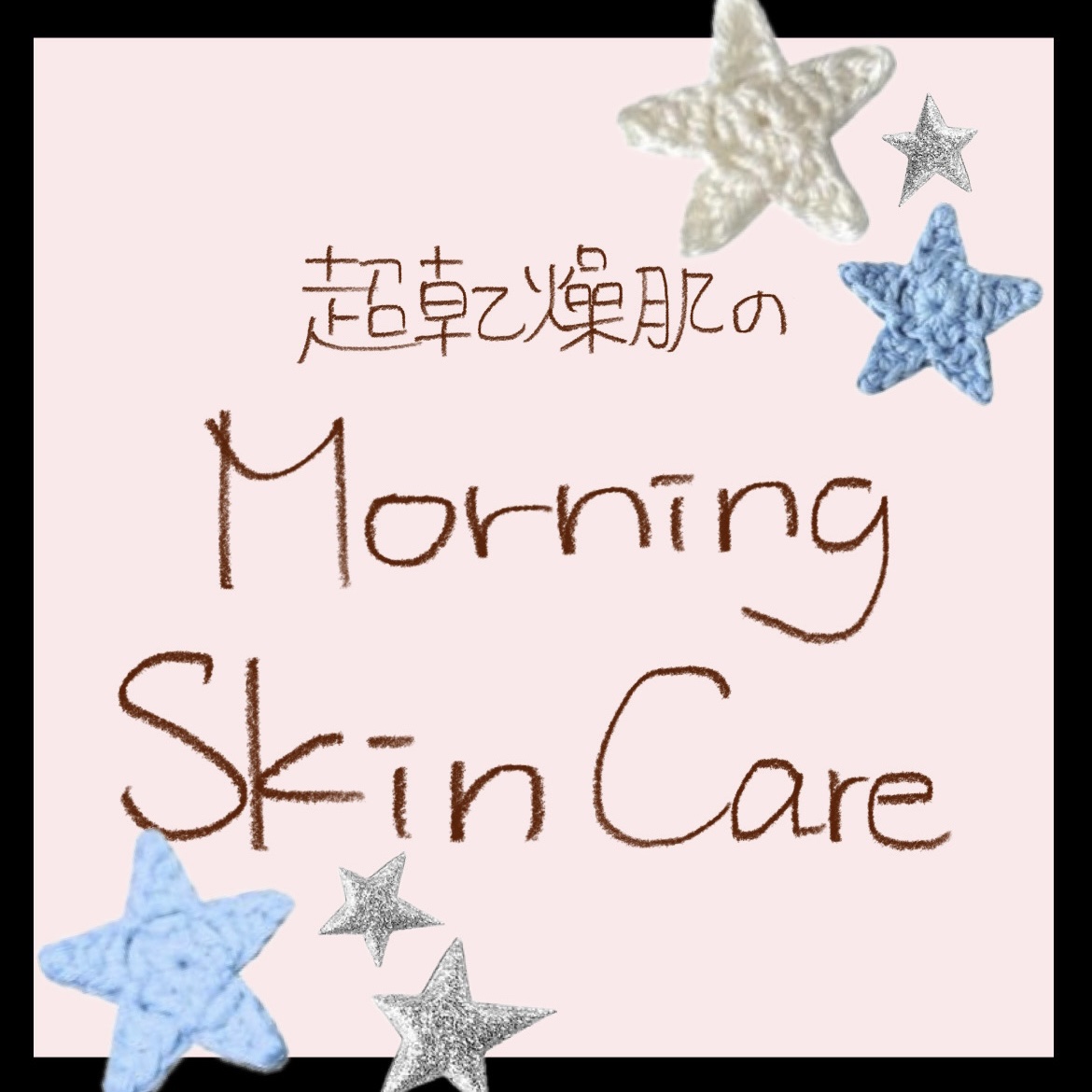 泡の洗顔料/カウブランド無添加/泡洗顔を使ったクチコミ（1枚目）