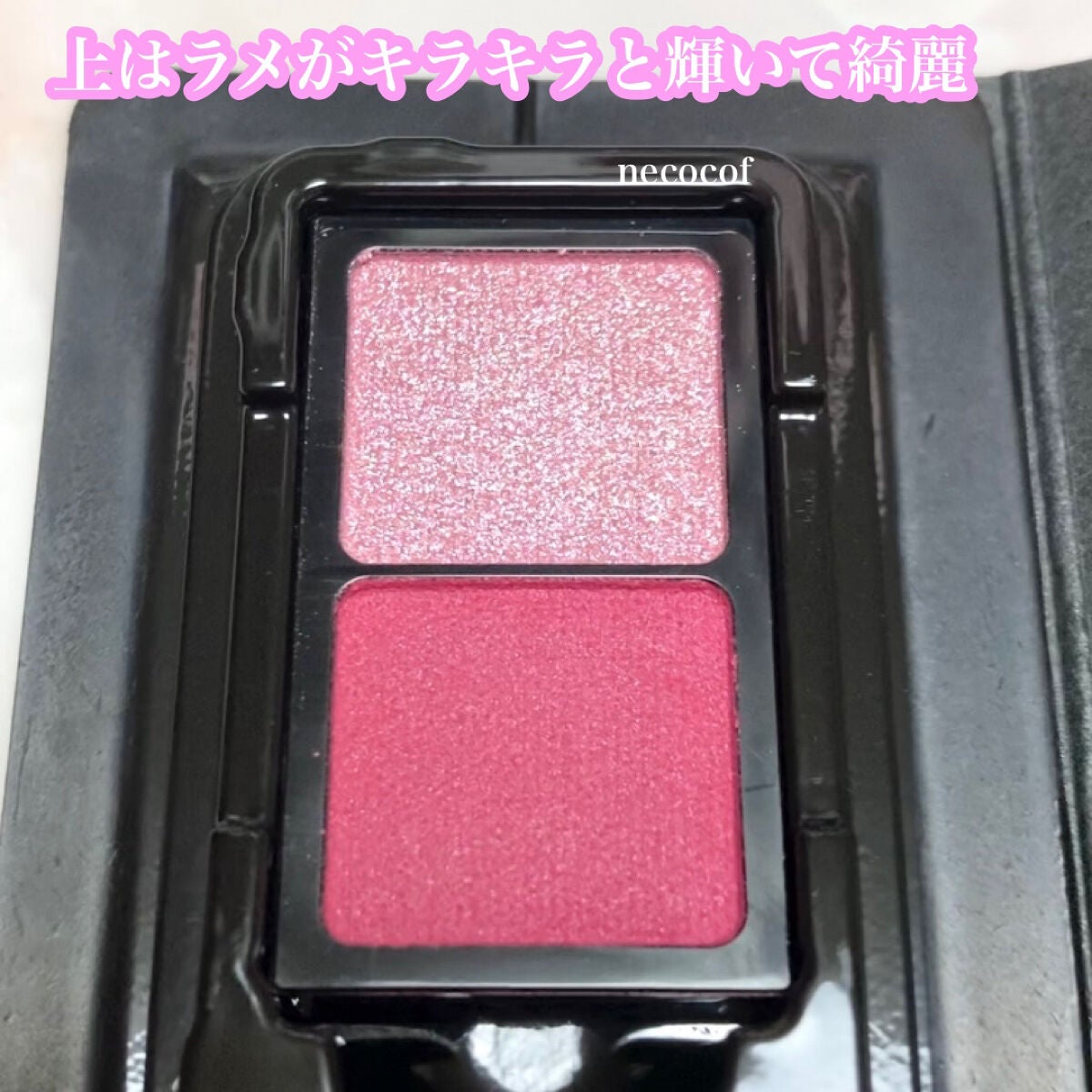 カネボウ アイカラーデュオ/KANEBO/アイシャドウパレットを使ったクチコミ(3枚目)