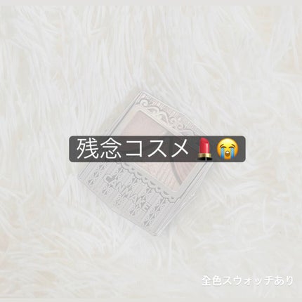 ジューシーピュアアイズ/キャンメイク/アイシャドウパレットを使ったクチコミ(1枚目)