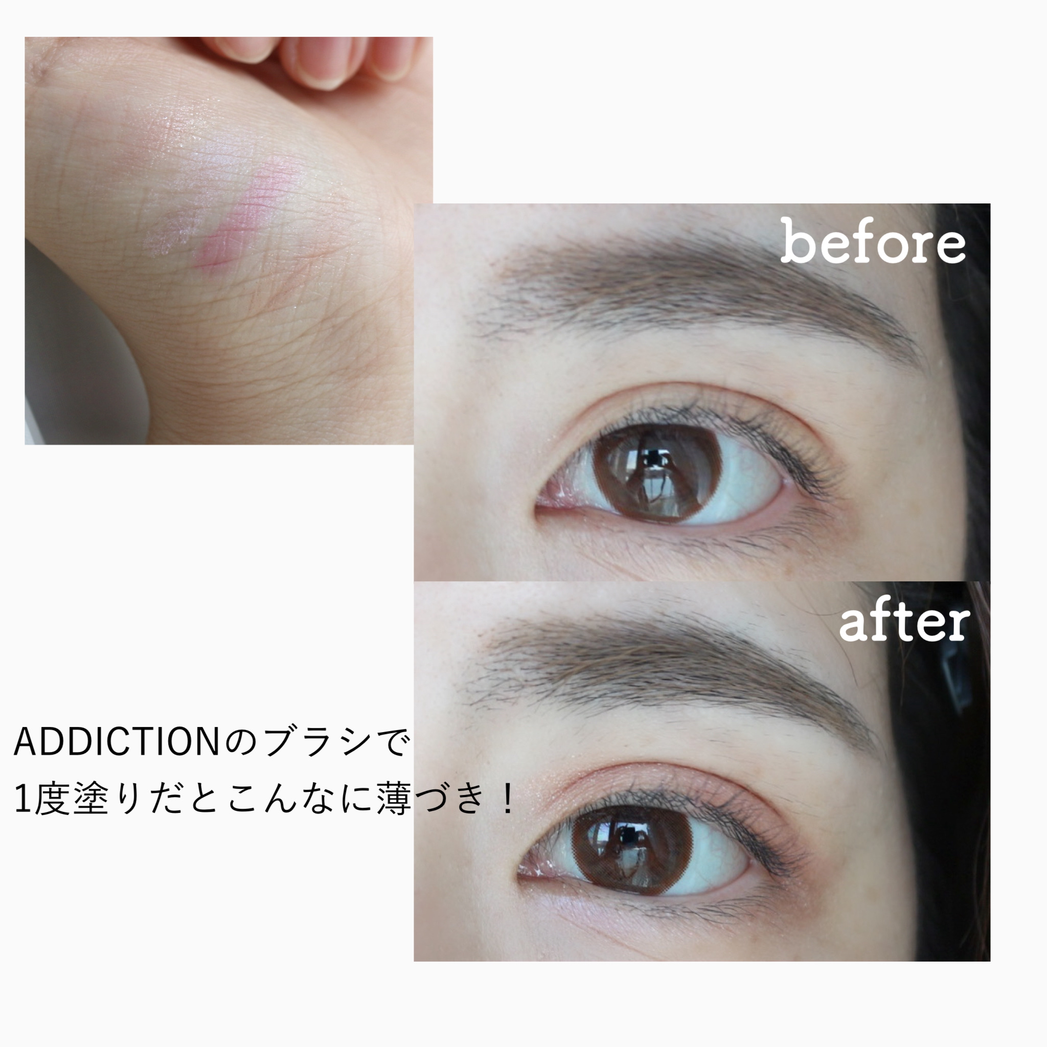 アイカラーレーション 21 Melting Nebula/LUNASOL/アイシャドウパレットを使ったクチコミ（2枚目）