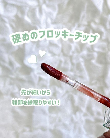 ザ ウォータリーデューティント/MERZY/リップティントを使ったクチコミ(3枚目)