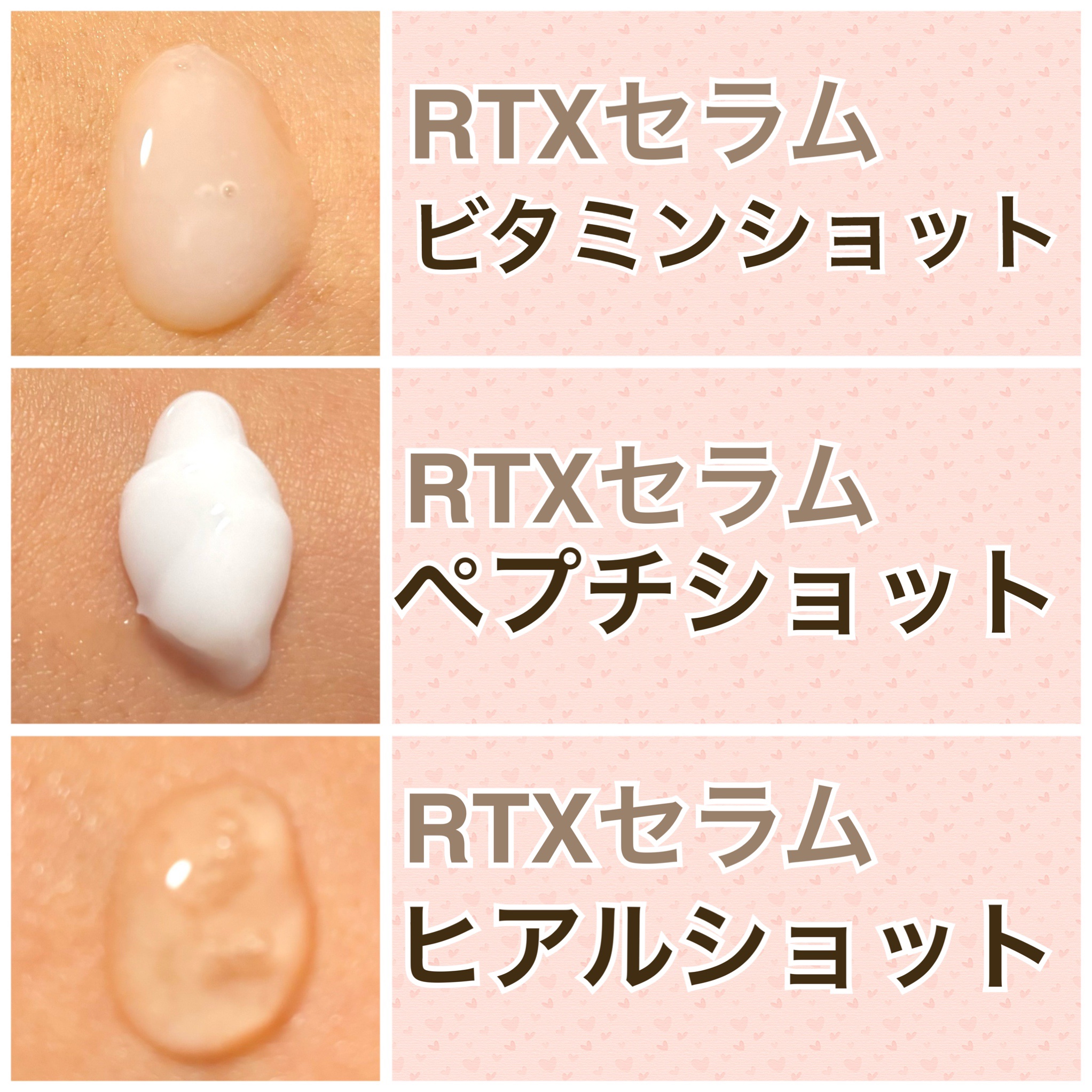 RTXセラム ヒアルショット/Dr.G/美容液を使ったクチコミ（2枚目）