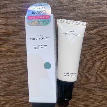 エアリータッチ アドモイストベース/クラブ/化粧下地を使ったクチコミ(1枚目)
