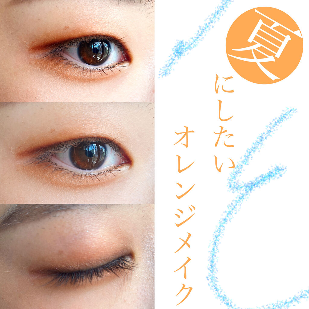 シャドーカスタマイズ/MAJOLICA MAJORCA/単色アイシャドウを使ったクチコミ（1枚目）