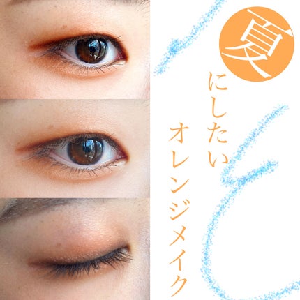 シャドーカスタマイズ/MAJOLICA MAJORCA/単色アイシャドウを使ったクチコミ(1枚目)