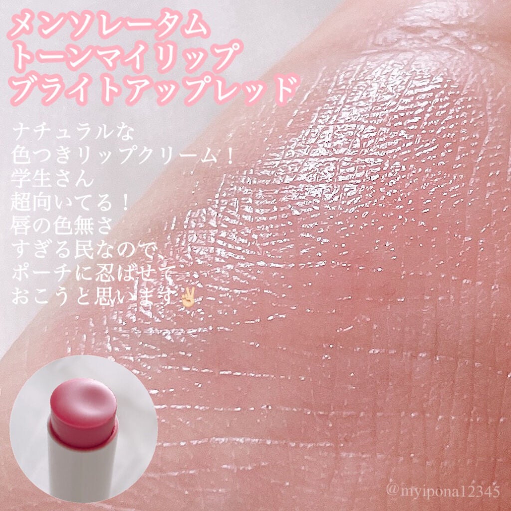 エアーフィット CCクリーム/SUGAO®/CCクリームを使ったクチコミ(5枚目)