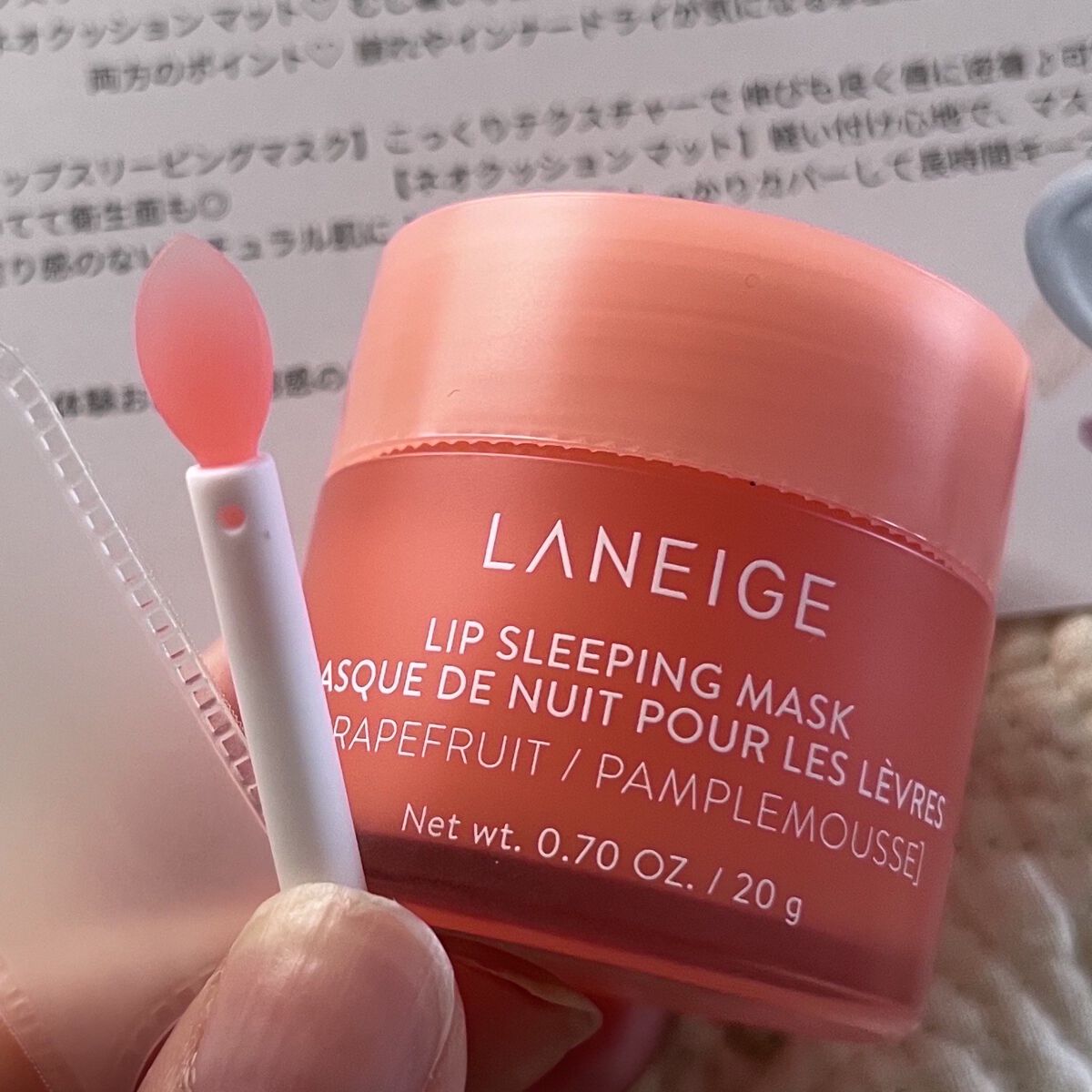 リップスリーピングマスク/LANEIGE/リップバームを使ったクチコミ（3枚目）
