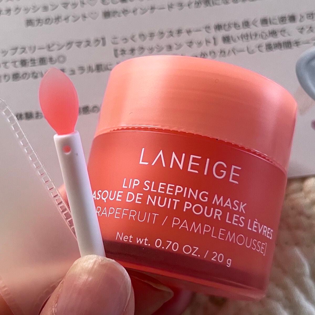 リップスリーピングマスク/LANEIGE/リップバームを使ったクチコミ(3枚目)