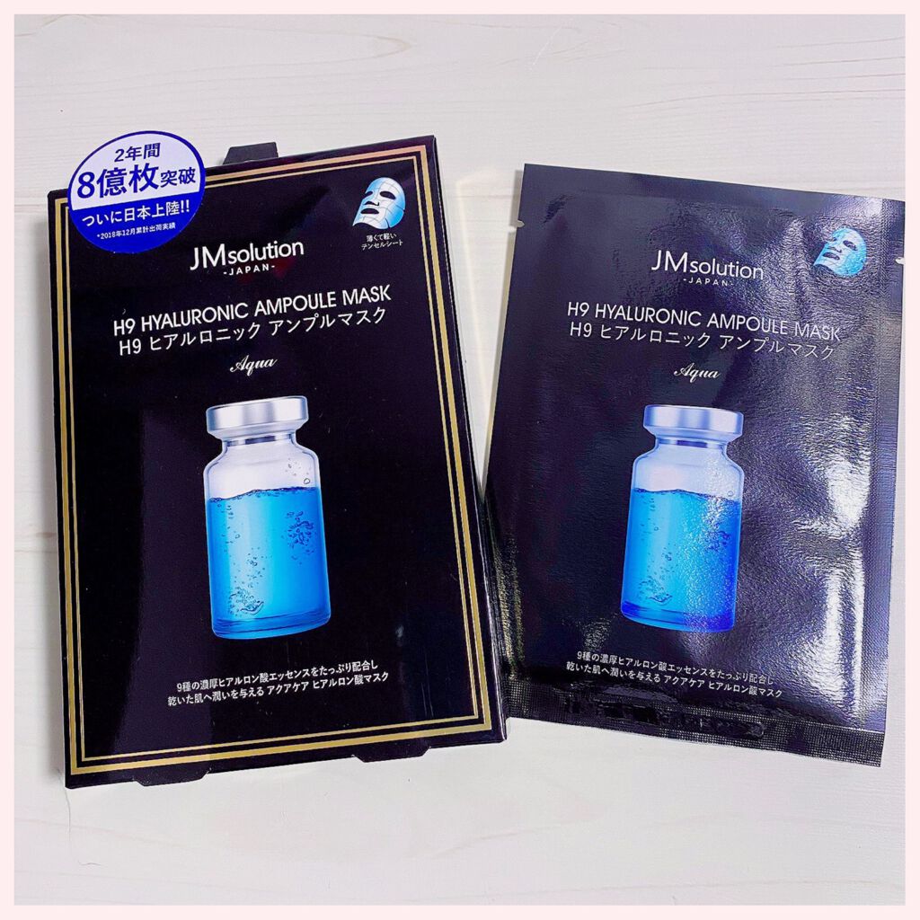 オールインワン ヒアルロニック/JMsolution/オールインワン化粧品を使ったクチコミ(2枚目)