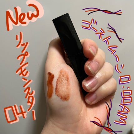 リップモンスター スフレマット/KATE/口紅を使ったクチコミ(1枚目)