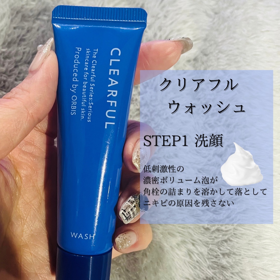 クリアフル トライアルセット L/オルビス/トライアルキットを使ったクチコミ（3枚目）