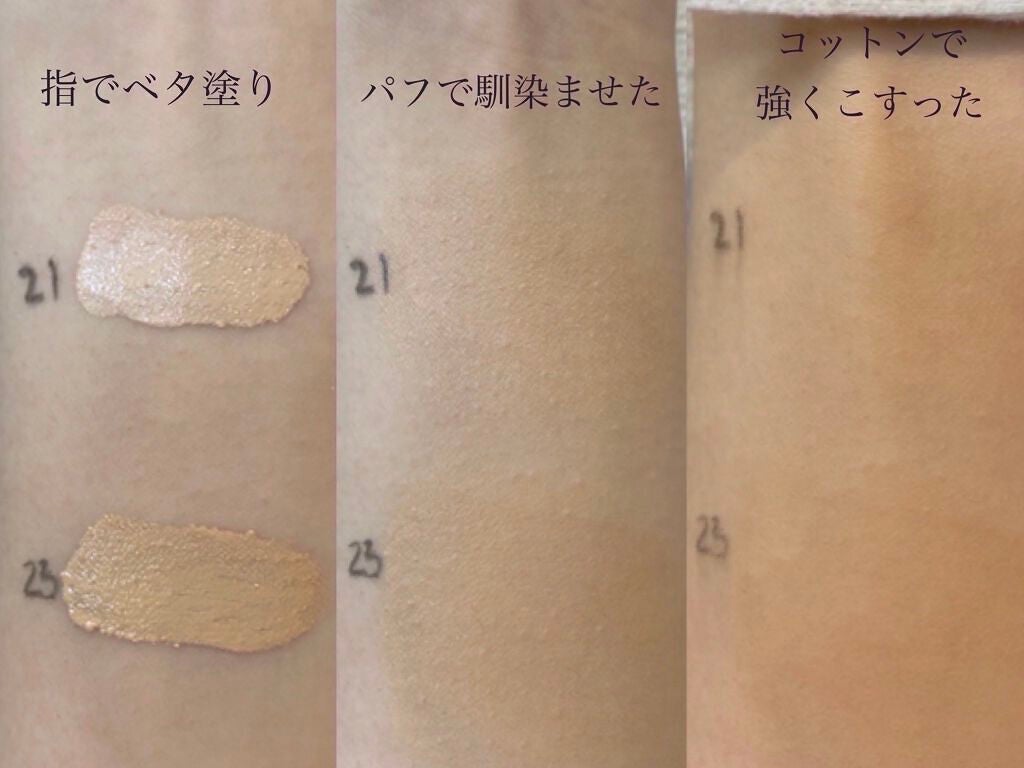 ピンクティーツリーカバークッション/APLIN/クッションファンデーションを使ったクチコミ(5枚目)