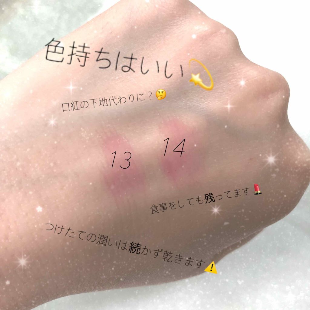 ヴォリュプテ ティントインオイル/YVES SAINT LAURENT BEAUTE/リップグロスを使ったクチコミ(2枚目)