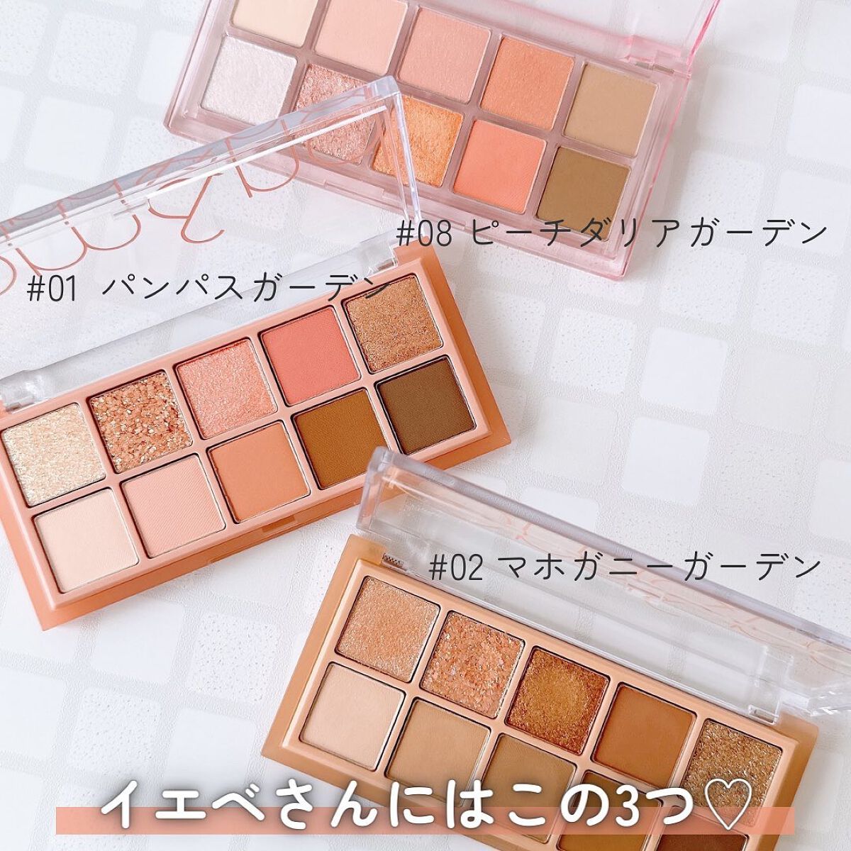 ベターザンパレット/rom&nd/アイシャドウパレットを使ったクチコミ（2枚目）