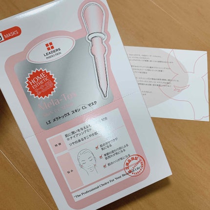 メラトックス スキン クリニック マスク/LEADERS/シートマスク・パックを使ったクチコミ(1枚目)