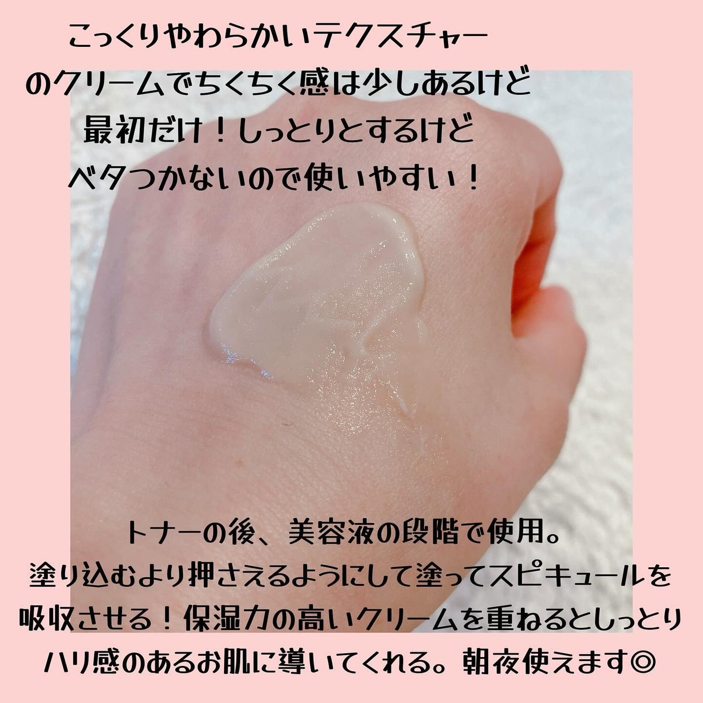 ナノ ニードル 1200 リフティングクリーム/VELY VELY/フェイスクリームを使ったクチコミ(3枚目)