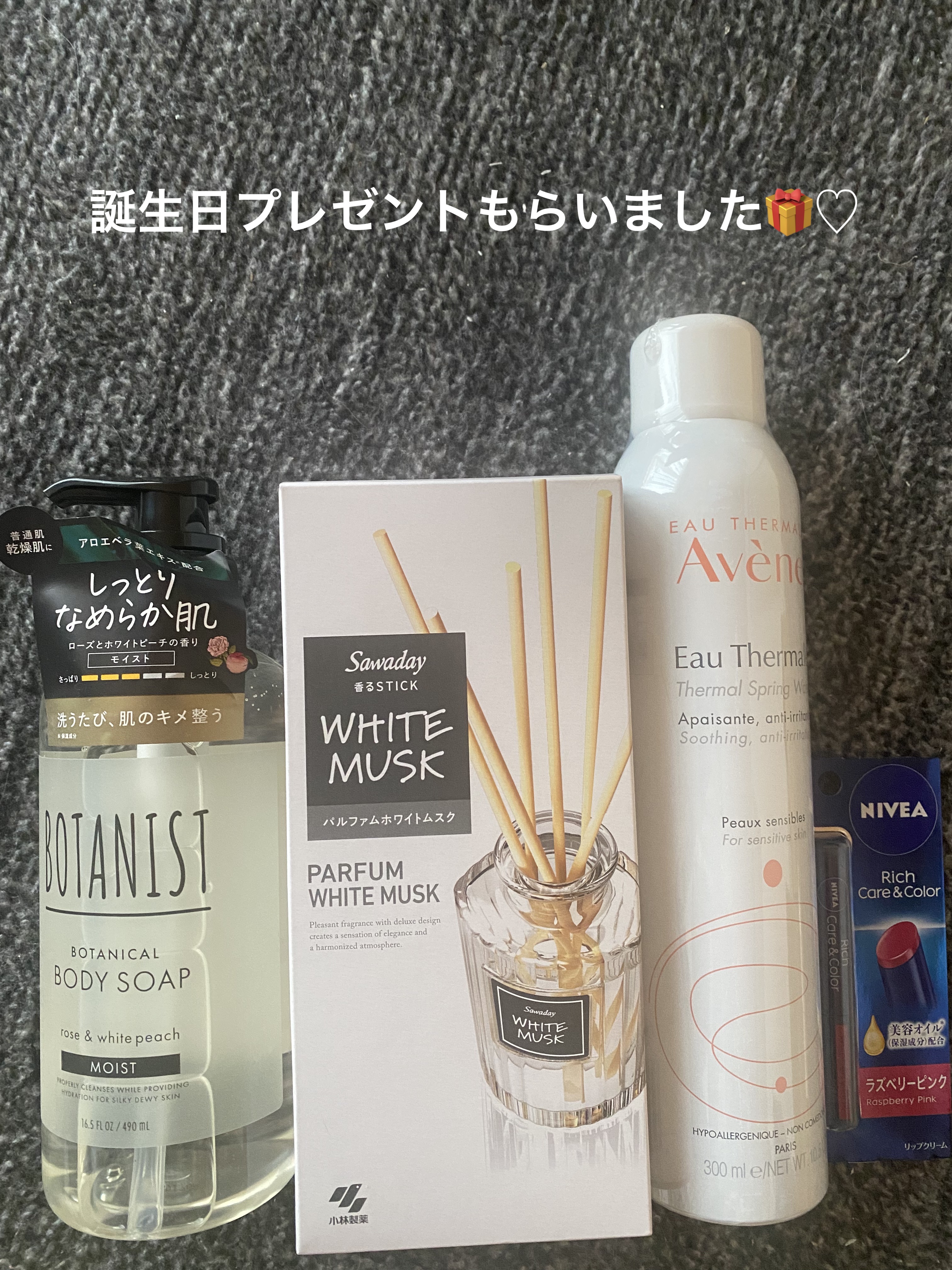 ニベア リッチケア＆カラーリップ ラズベリーピンク/ニベア/リップクリームを使ったクチコミ（1枚目）