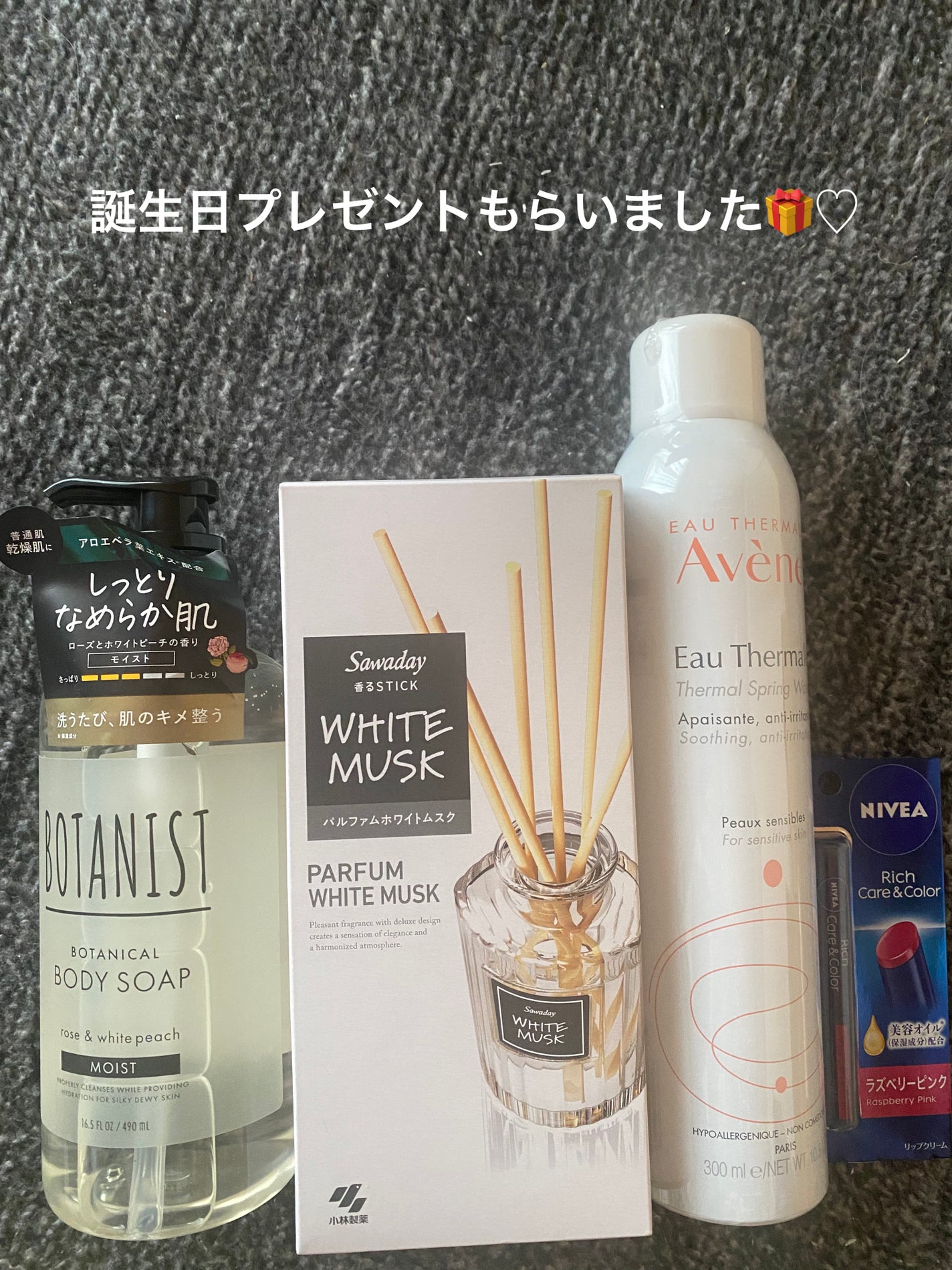 ニベア リッチケア&カラーリップ/ニベア/リップクリームを使ったクチコミ(1枚目)