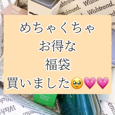 フレッシュリージュースドビタミンEマスク(90g)/Klairs/フェイスクリームを使ったクチコミ（1枚目）