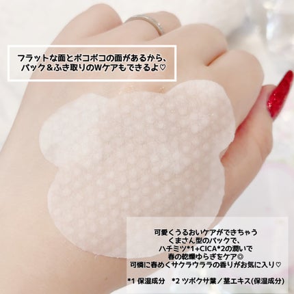 ワンダーハニー 濃蜜うるおいパック サクラウララ/VECUA Honey/シートマスク・パックを使ったクチコミ(3枚目)