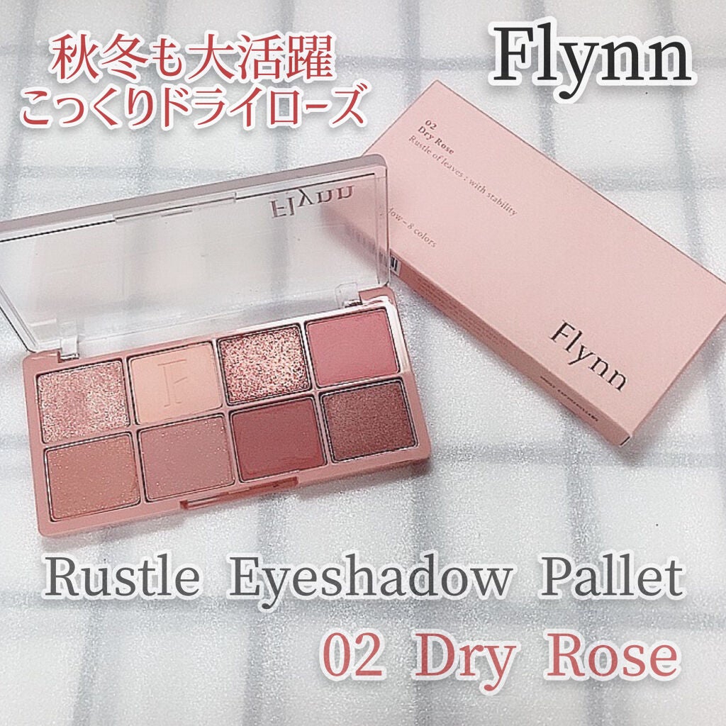 ラッスルアイシャドウパレット/Flynn/アイシャドウパレットを使ったクチコミ(10枚目)