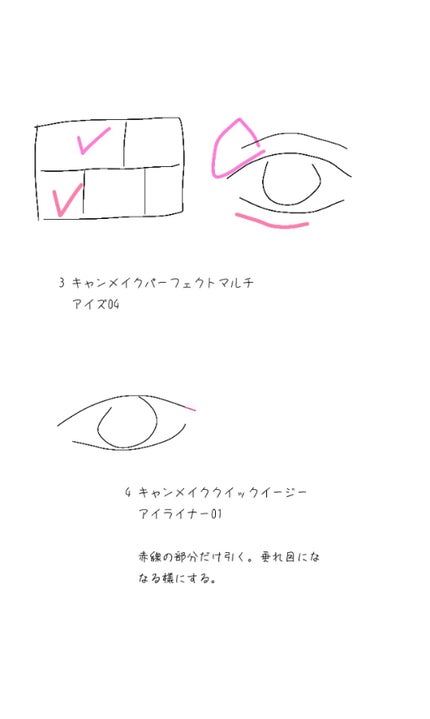 スキンアクア トーンアップUVエッセンス/スキンアクア/日焼け止めクリームを使ったクチコミ(3枚目)